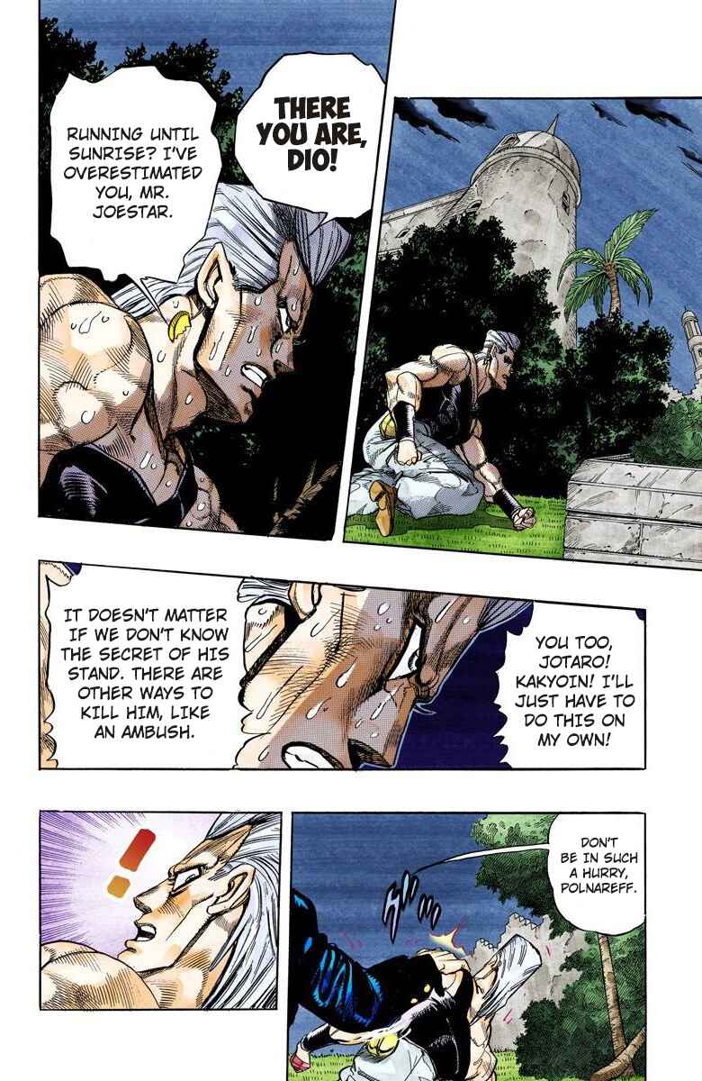 JoJo no Kimyou na Bouken: Part 3 - Stardust Crusaders Color-ban Chapter 137 - Page 15