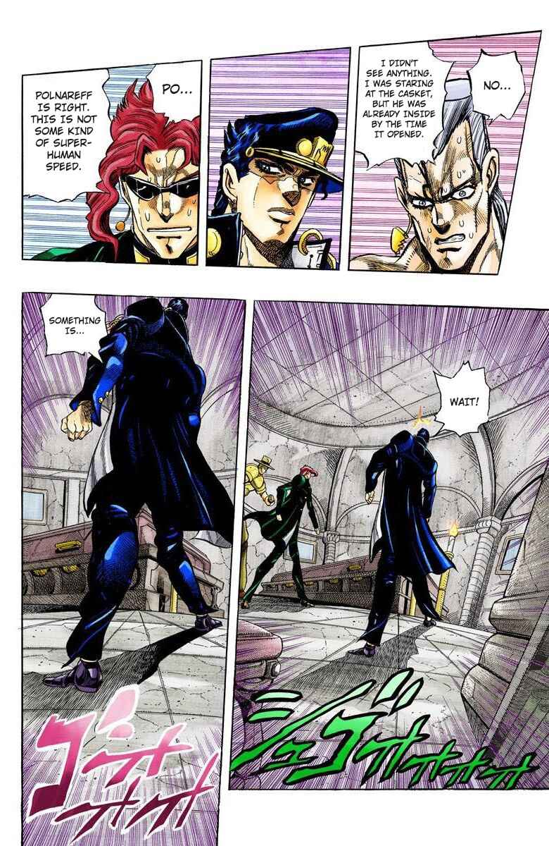 JoJo no Kimyou na Bouken: Part 3 - Stardust Crusaders Color-ban Chapter 137 - Page 3