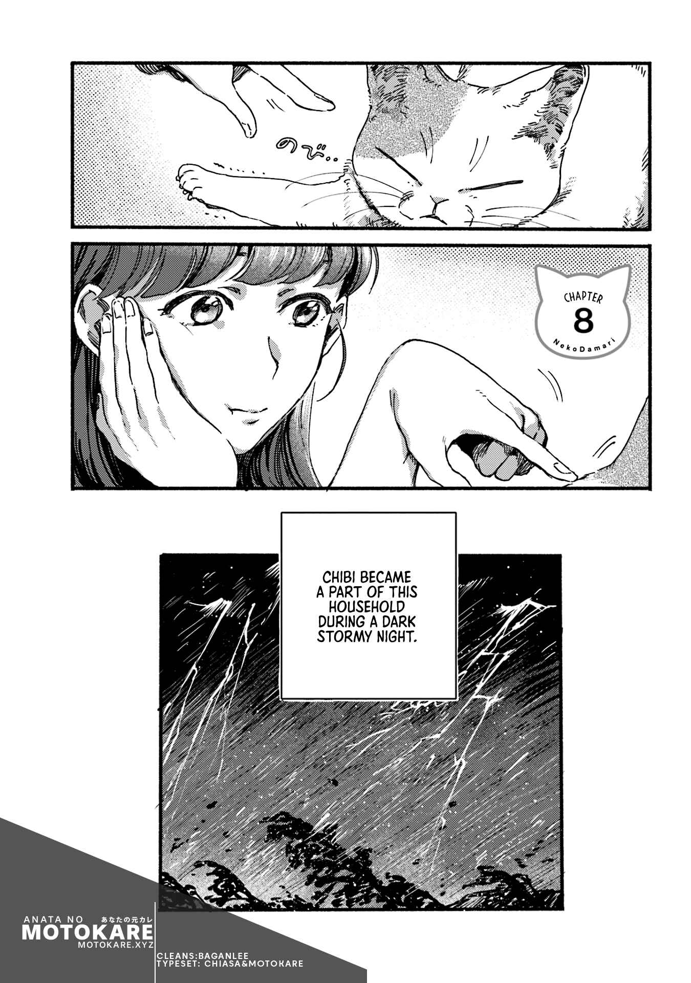NekoDamari Chapter 8 - Page 1