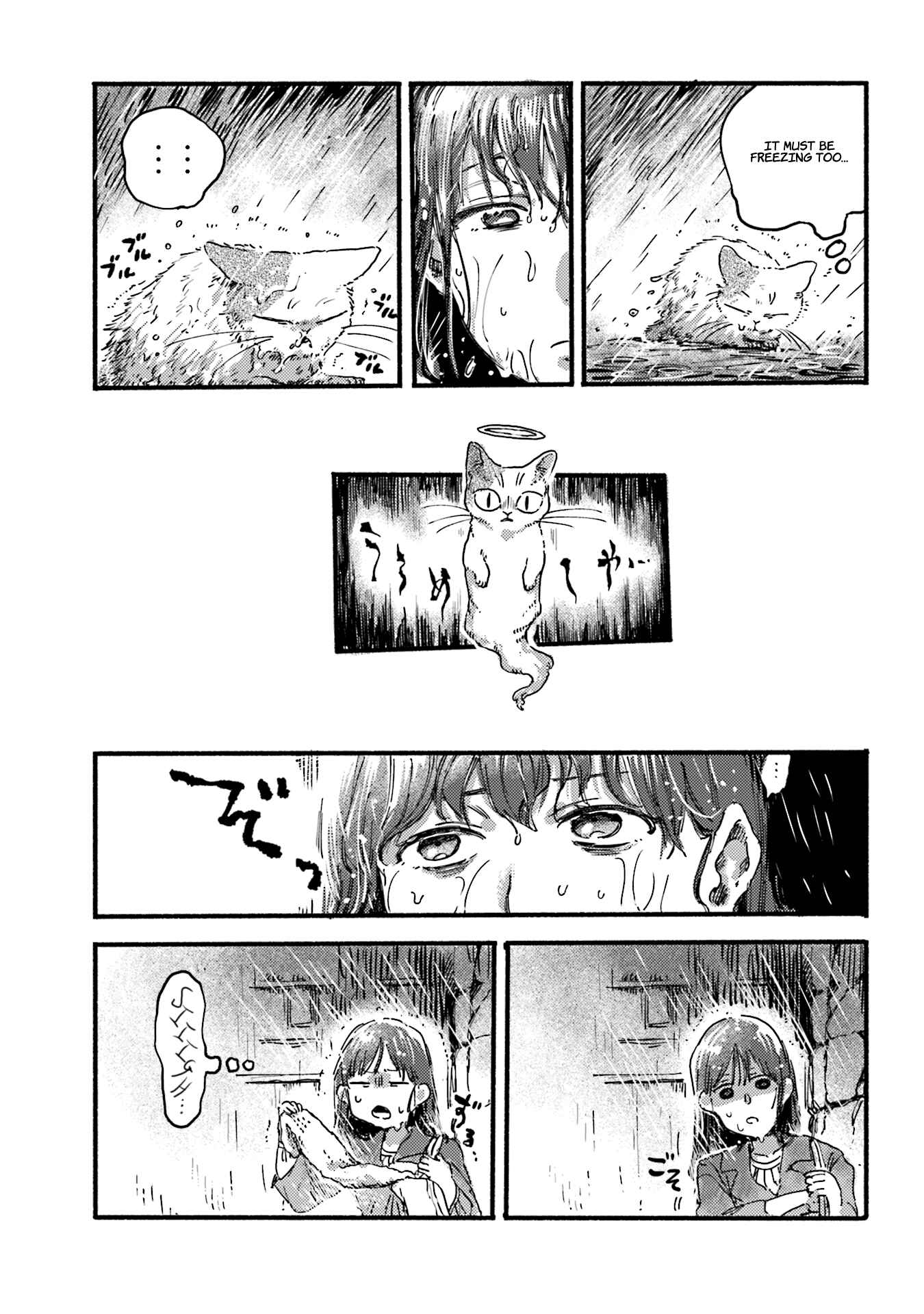 NekoDamari Chapter 8 - Page 5