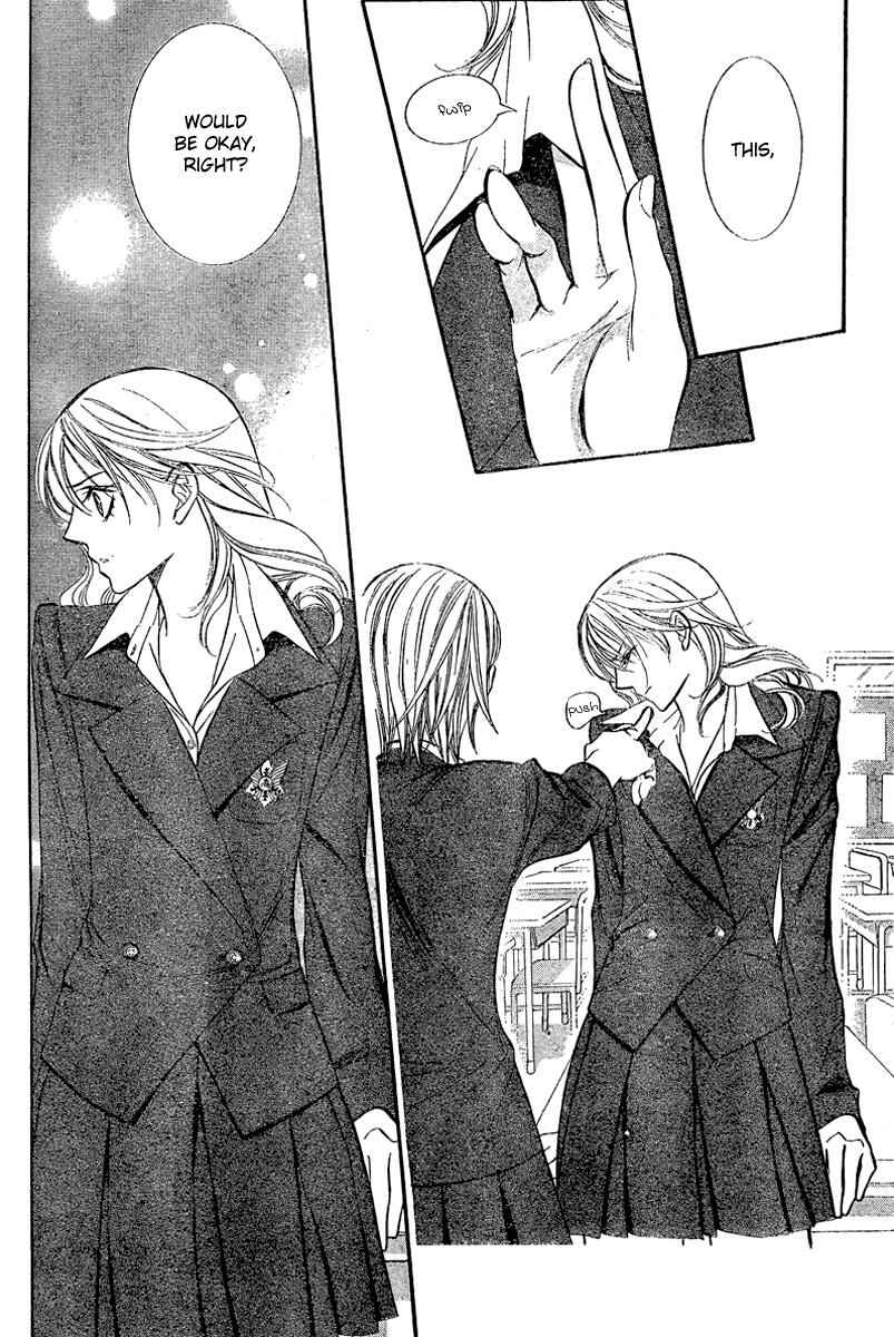 Skip Beat! Chapter 130 - Page 12
