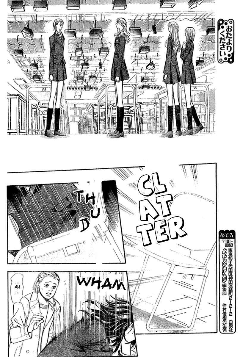 Skip Beat! Chapter 130 - Page 24
