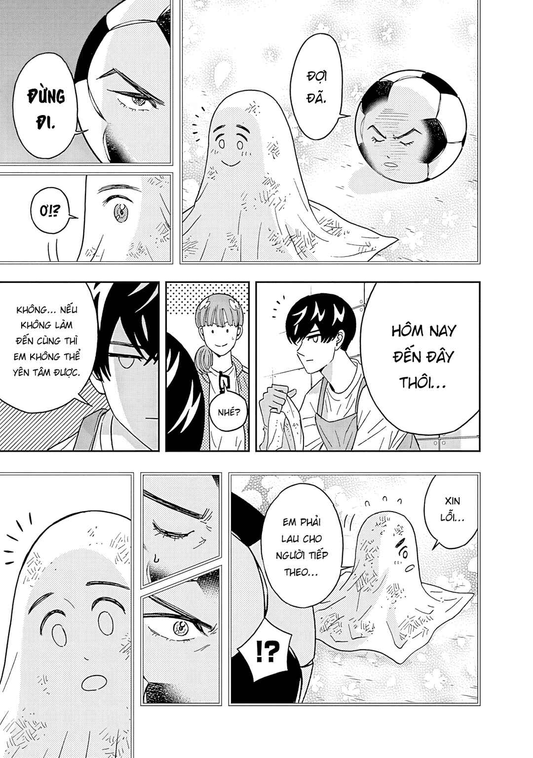 Keppeki Danshi! Aoyama-kun Chapter 55 - Page 16