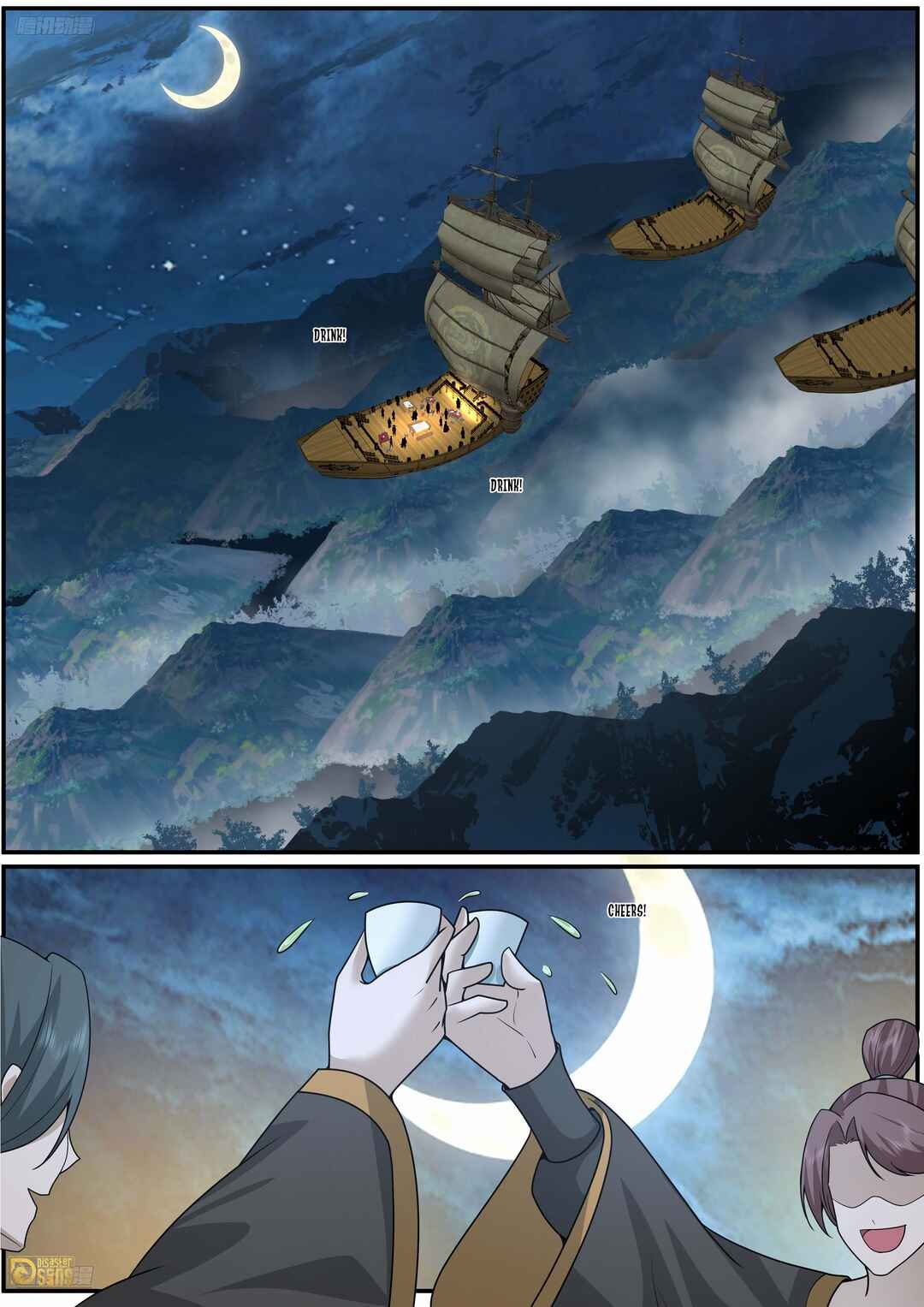 Wǔ Liàn Diānfēng Chapter 3840 - Page 3