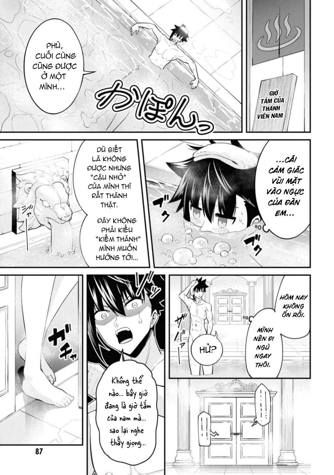 Seikishi ni Natta kedo Danchou no Oppai ga Sugosugite Kokoro ga Kiyomerarenai Chapter 15 - Page 12