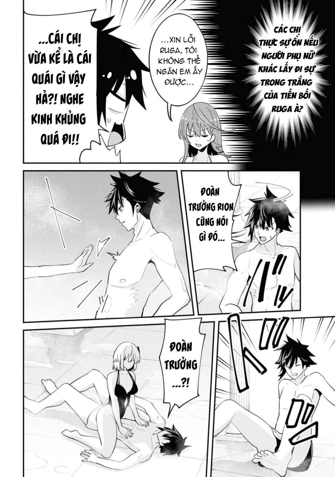 Seikishi ni Natta kedo Danchou no Oppai ga Sugosugite Kokoro ga Kiyomerarenai Chapter 15 - Page 18