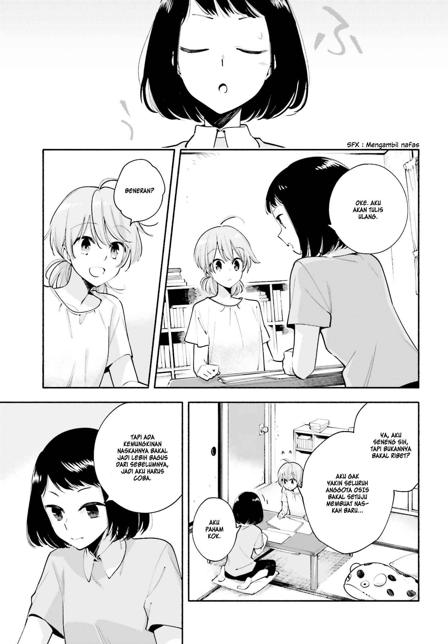 Yagate Kimi ni Naru Chapter 23 - Page 12