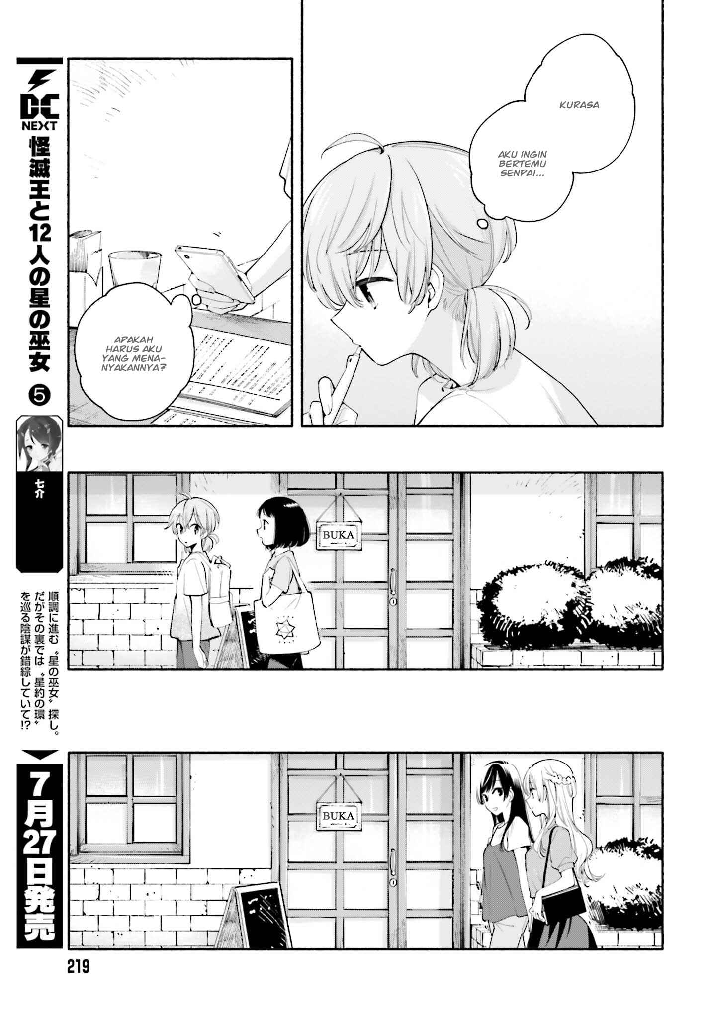 Yagate Kimi ni Naru Chapter 23 - Page 16