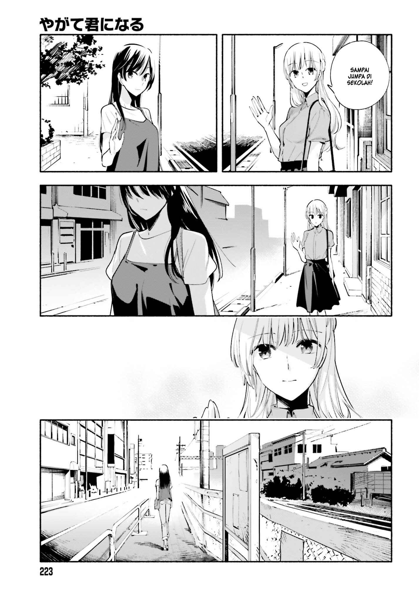Yagate Kimi ni Naru Chapter 23 - Page 20
