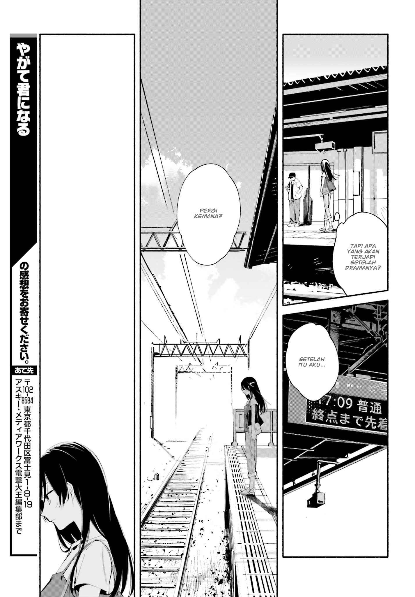 Yagate Kimi ni Naru Chapter 23 - Page 22