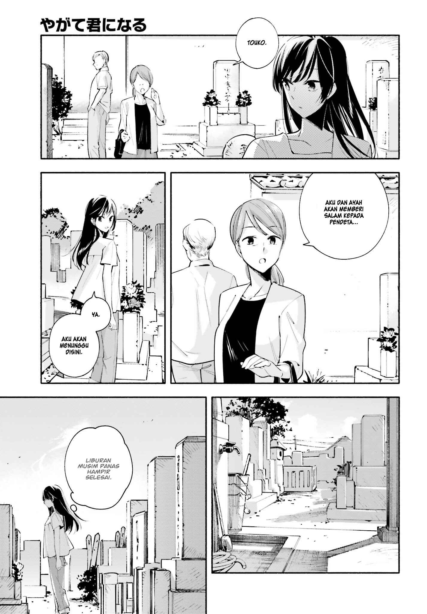 Yagate Kimi ni Naru Chapter 23 - Page 4