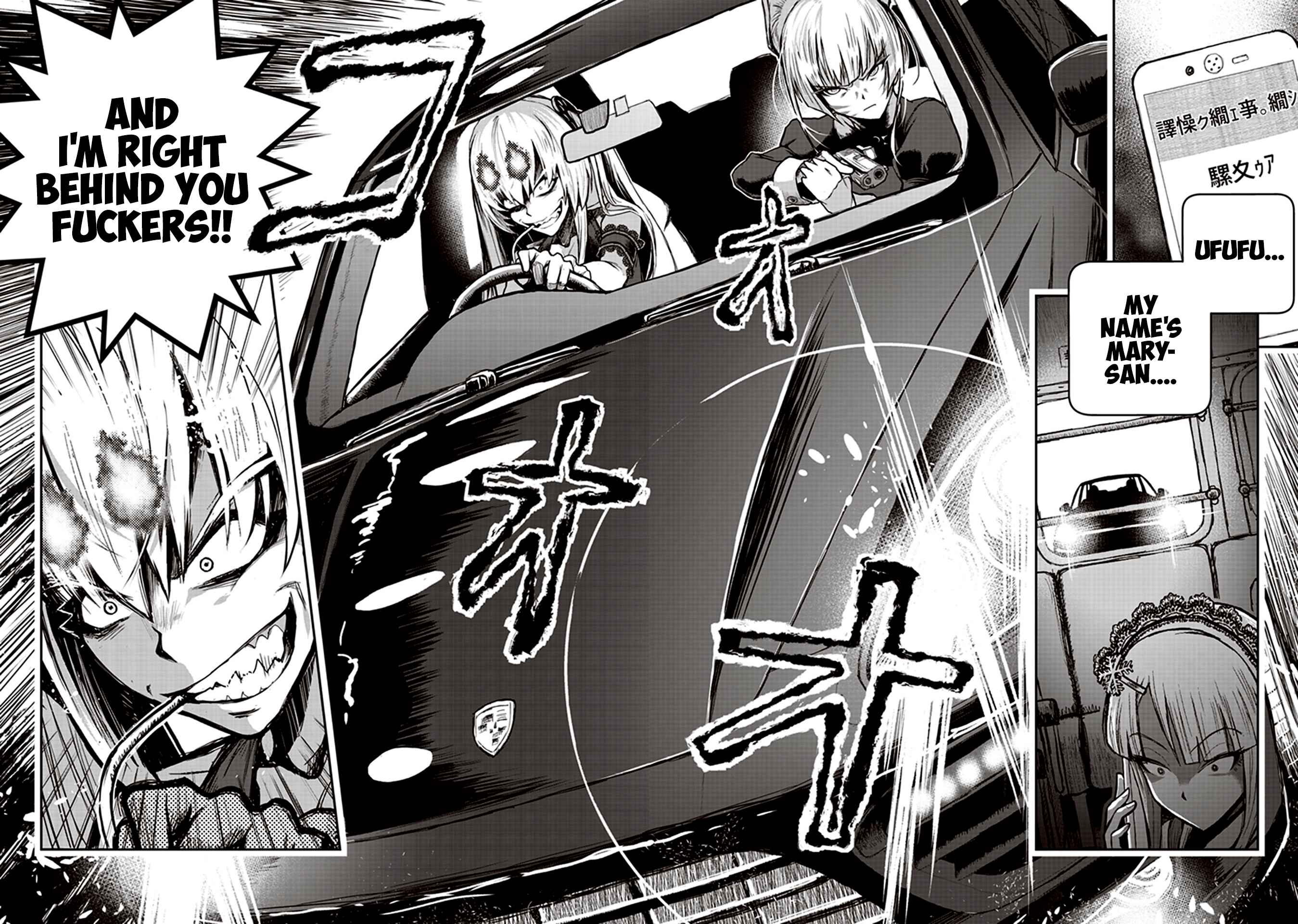 Youkai Gurentai Chapter 5 - Page 14
