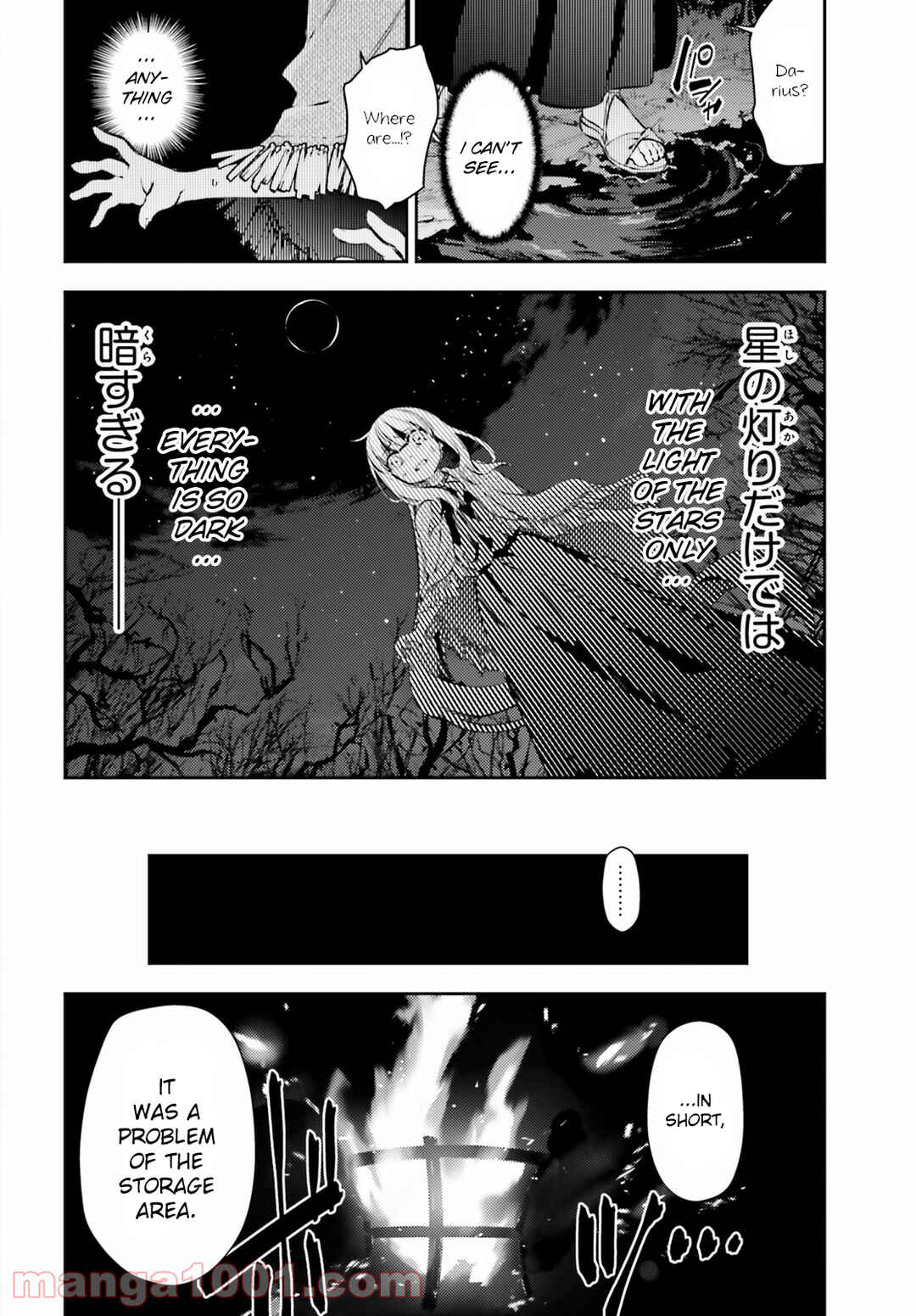 Fate/kaleid liner PRISMA☆ILLYA 3rei!! Chapter 65.2 - Page 2