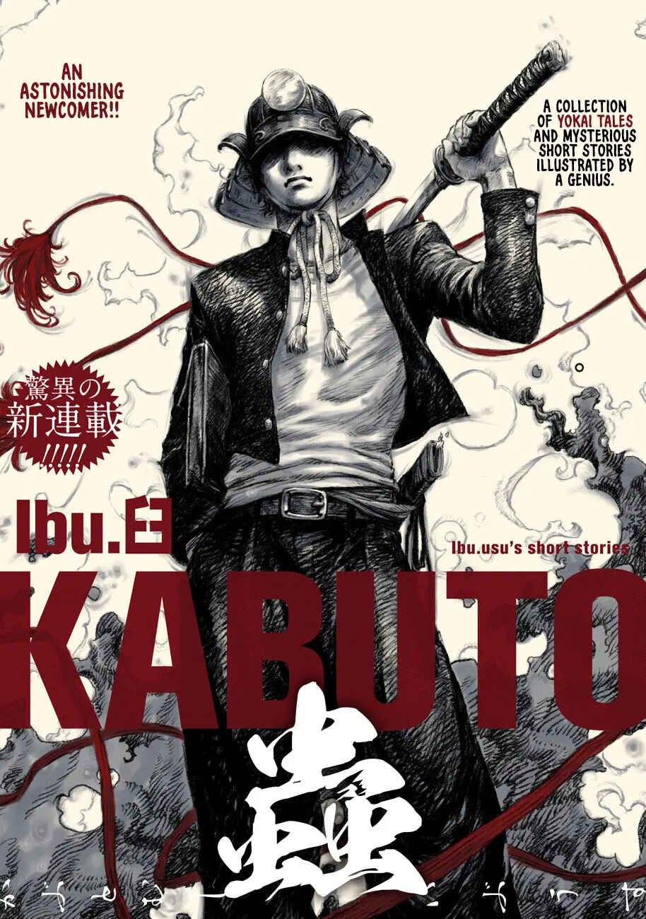 Kabuto Mushi Chapter 2 - Page 3