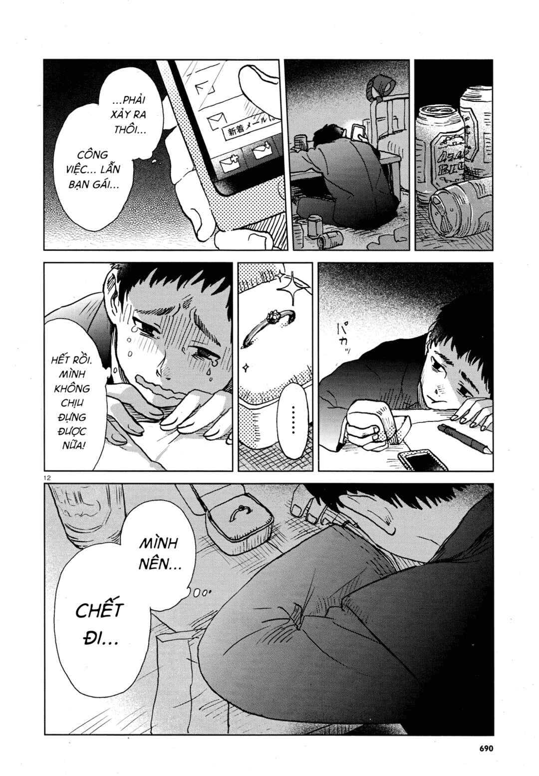 Anaaki-bukuro wa Wasuregachi Chapter ? - Page 12