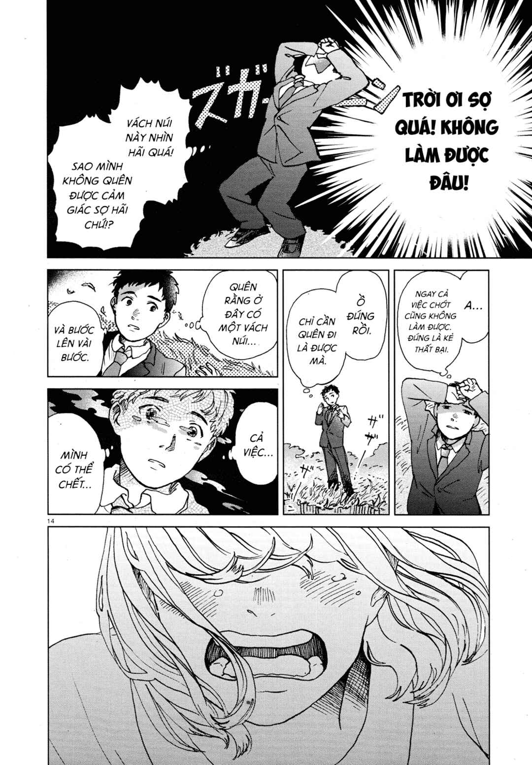 Anaaki-bukuro wa Wasuregachi Chapter ? - Page 14