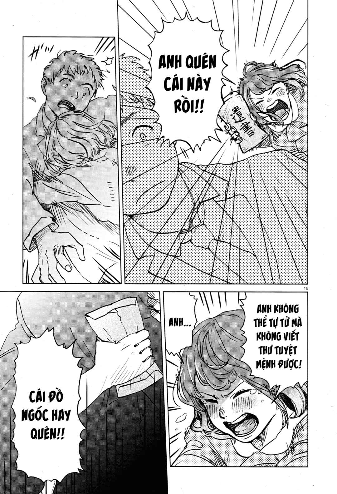Anaaki-bukuro wa Wasuregachi Chapter ? - Page 15