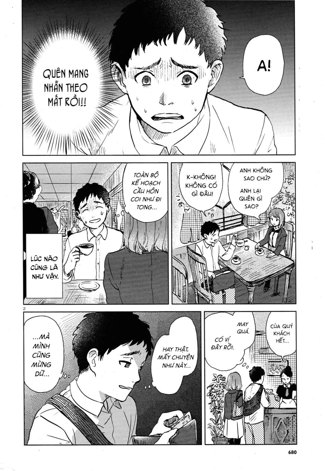 Anaaki-bukuro wa Wasuregachi Chapter ? - Page 2