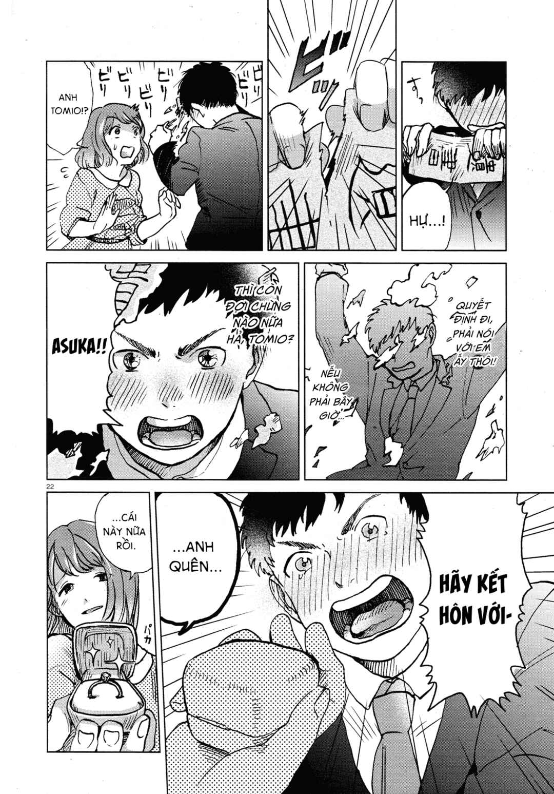 Anaaki-bukuro wa Wasuregachi Chapter ? - Page 22