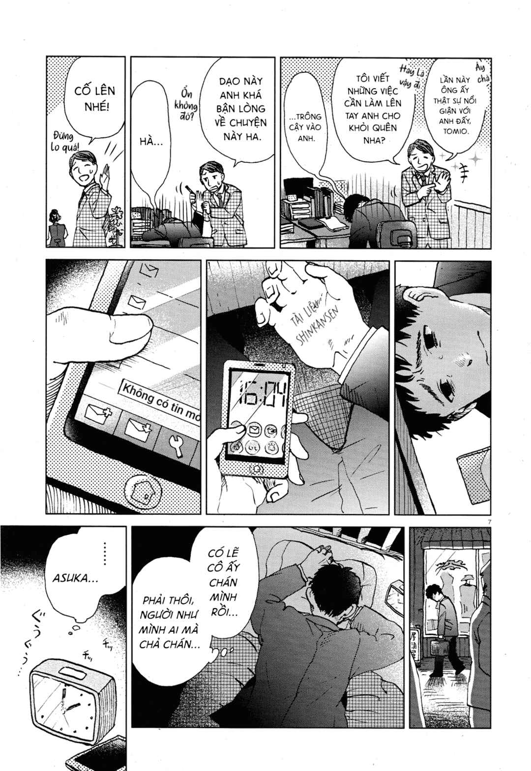 Anaaki-bukuro wa Wasuregachi Chapter ? - Page 7