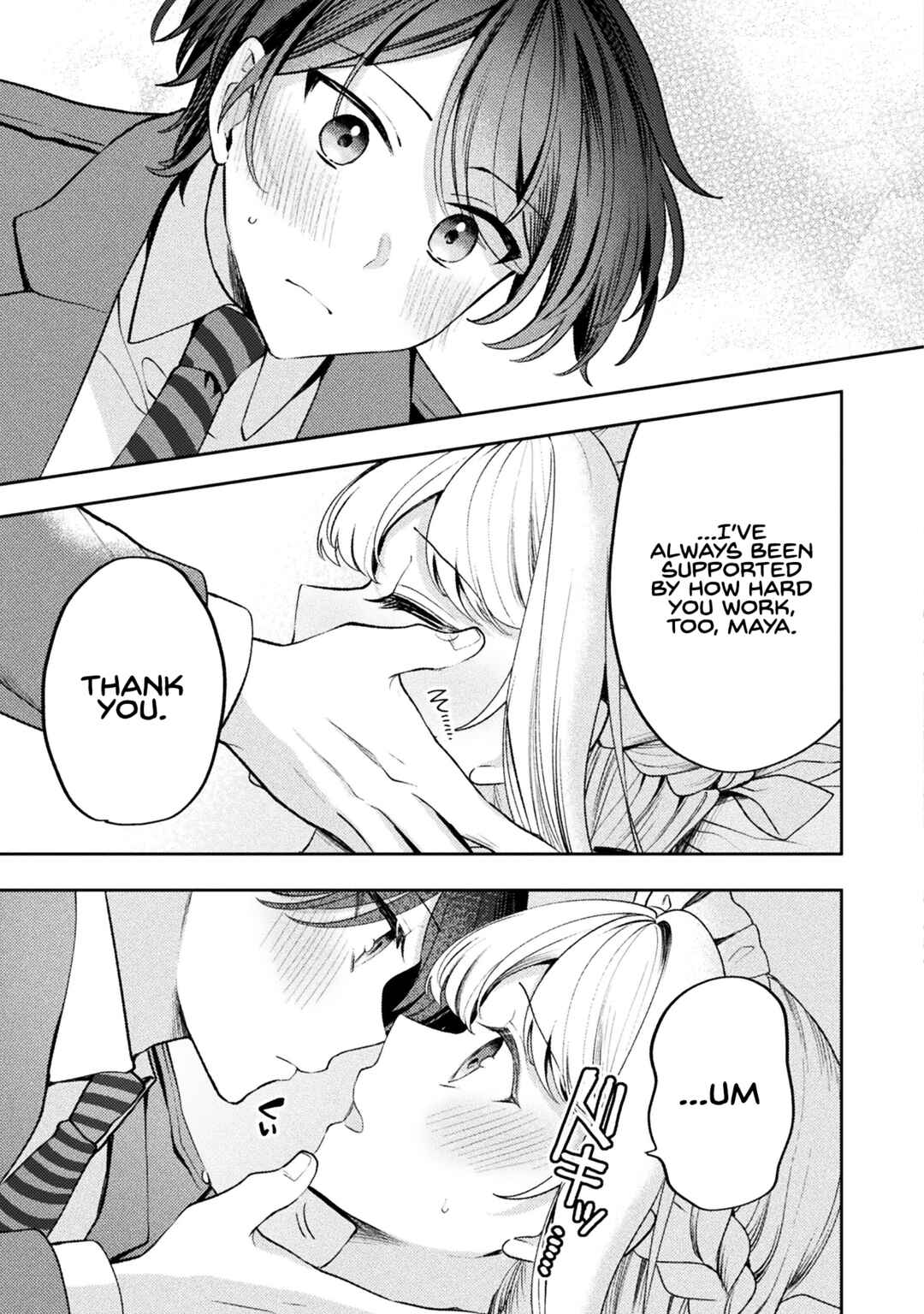 Kimi no Risou no Maid ni Naru! Chapter 15 - Page 17