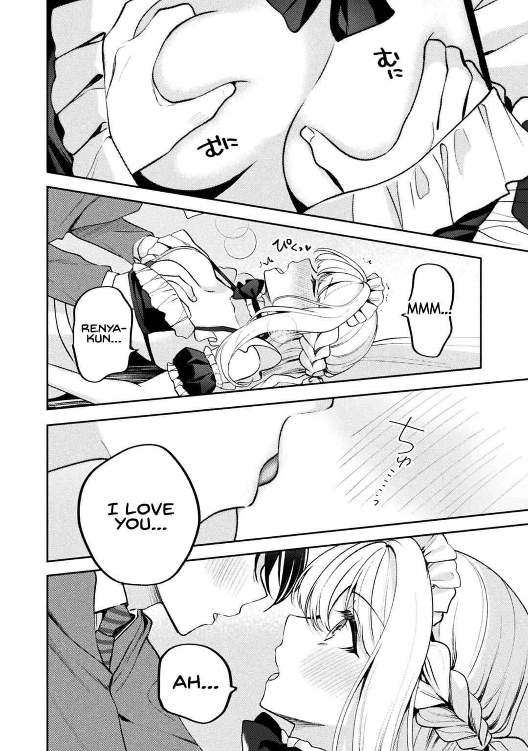 Kimi no Risou no Maid ni Naru! Chapter 15 - Page 22