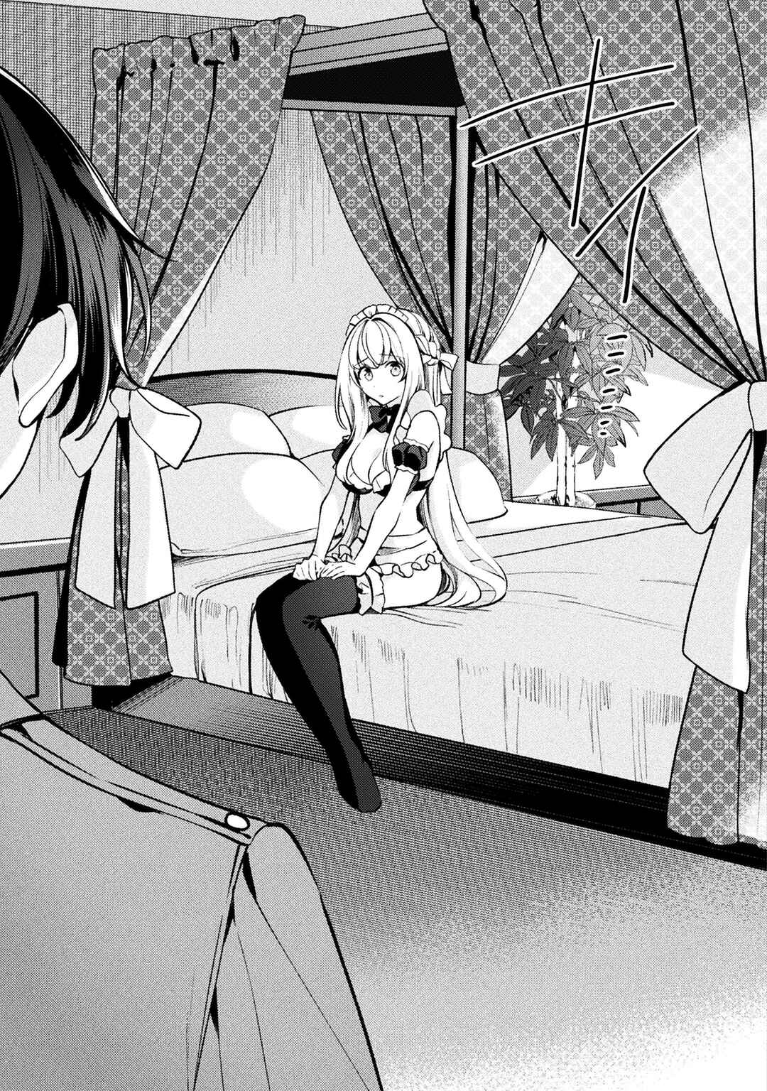 Kimi no Risou no Maid ni Naru! Chapter 15 - Page 3