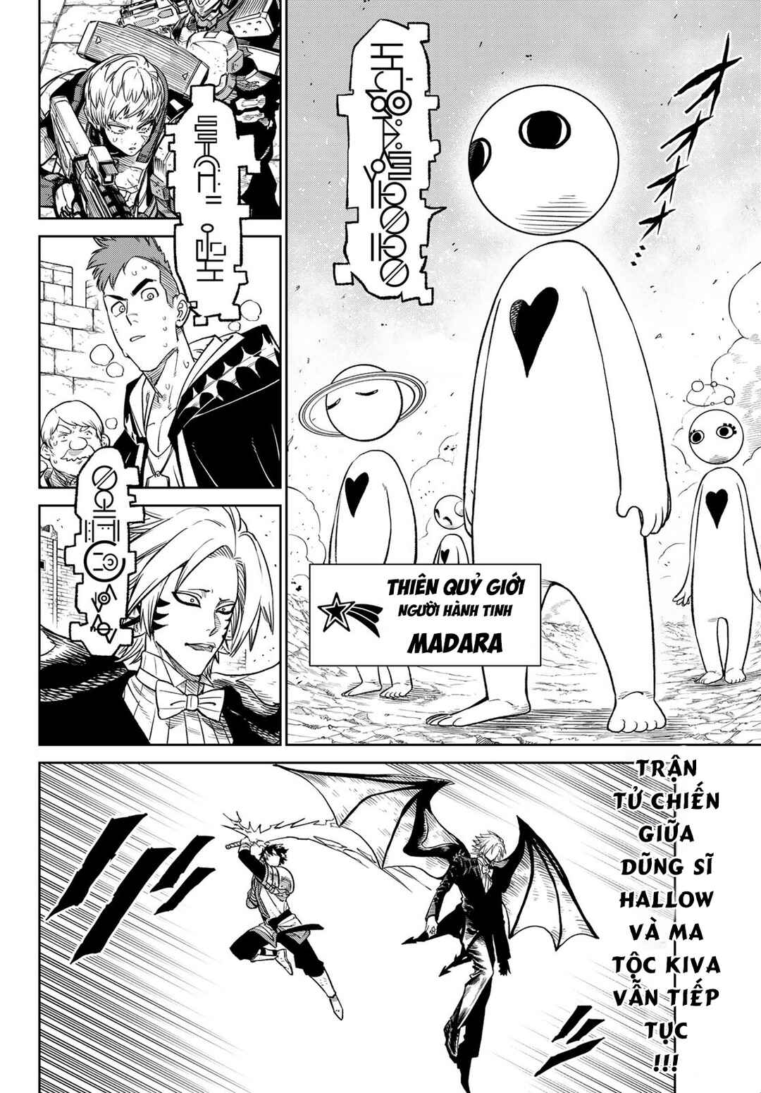 Versus Chapter 11 - Page 2