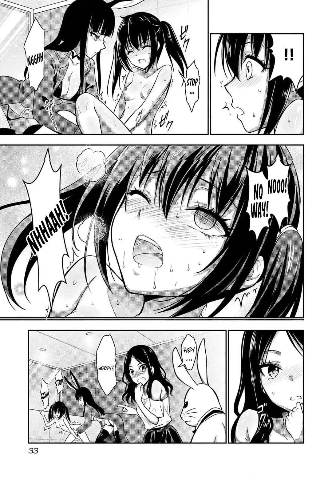 Seishokuki Aliens Meet Girls Chapter 31 - Page 11