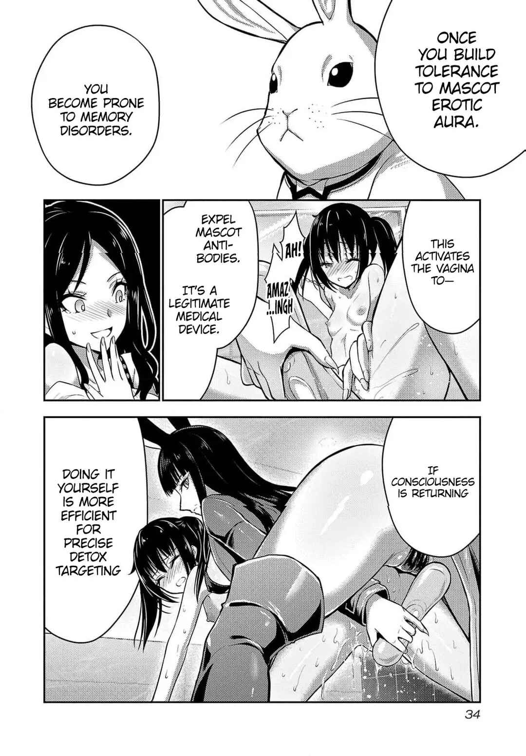Seishokuki Aliens Meet Girls Chapter 31 - Page 12