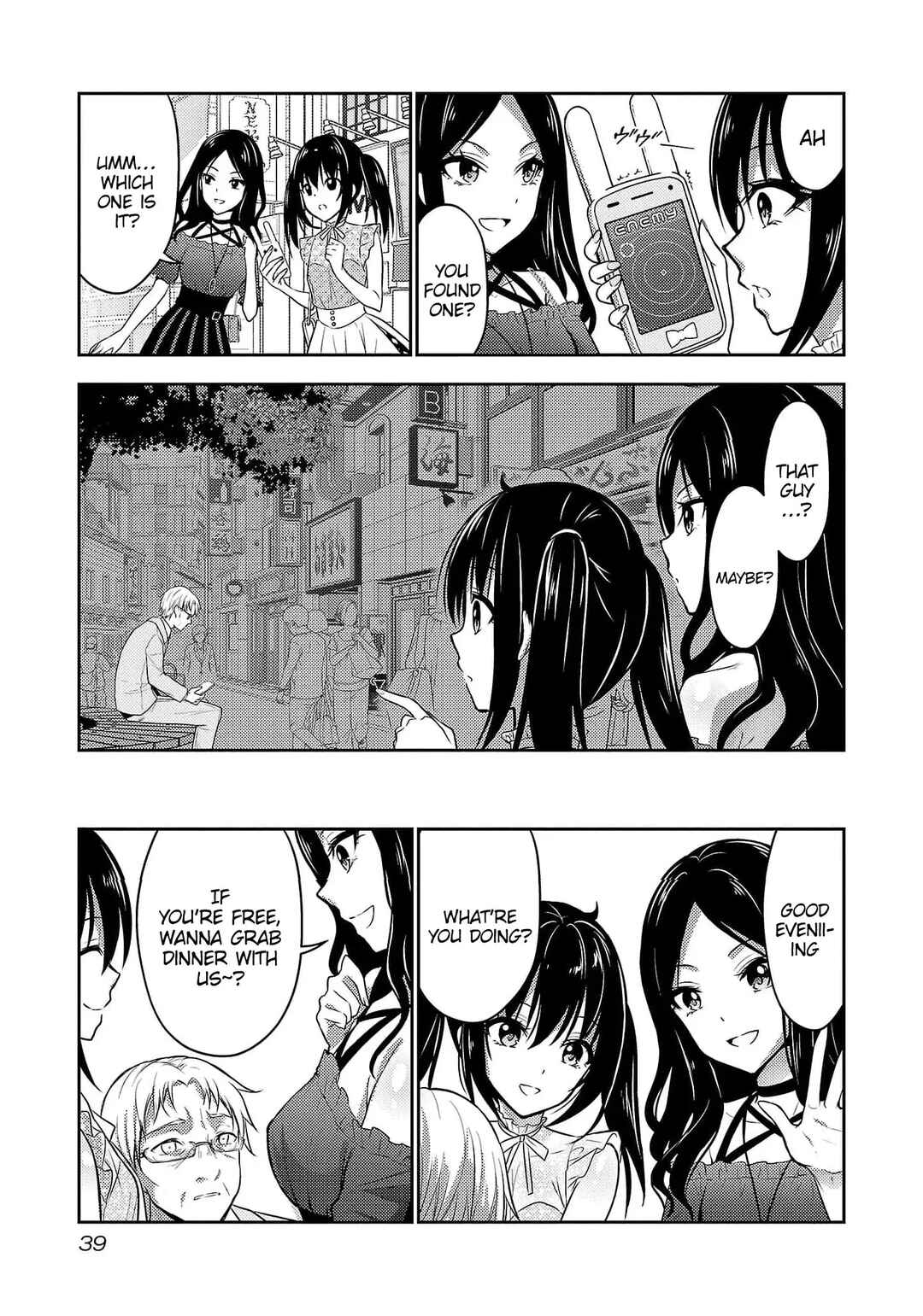 Seishokuki Aliens Meet Girls Chapter 31 - Page 17