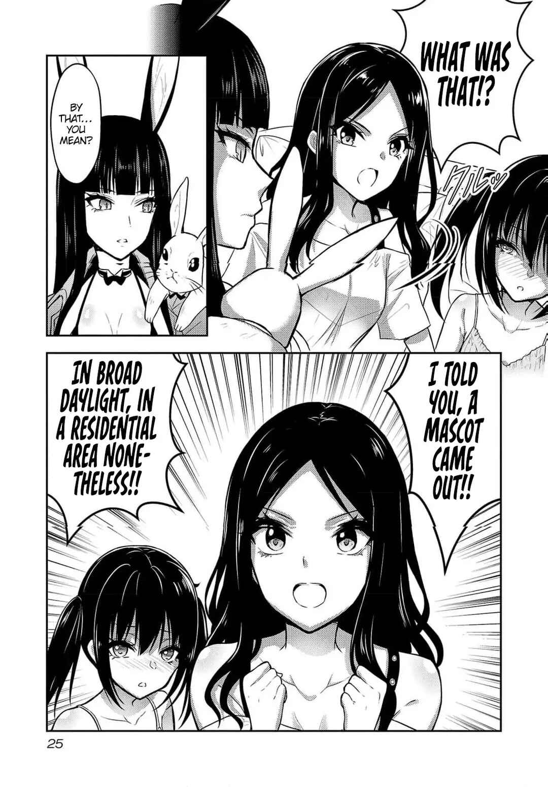 Seishokuki Aliens Meet Girls Chapter 31 - Page 3
