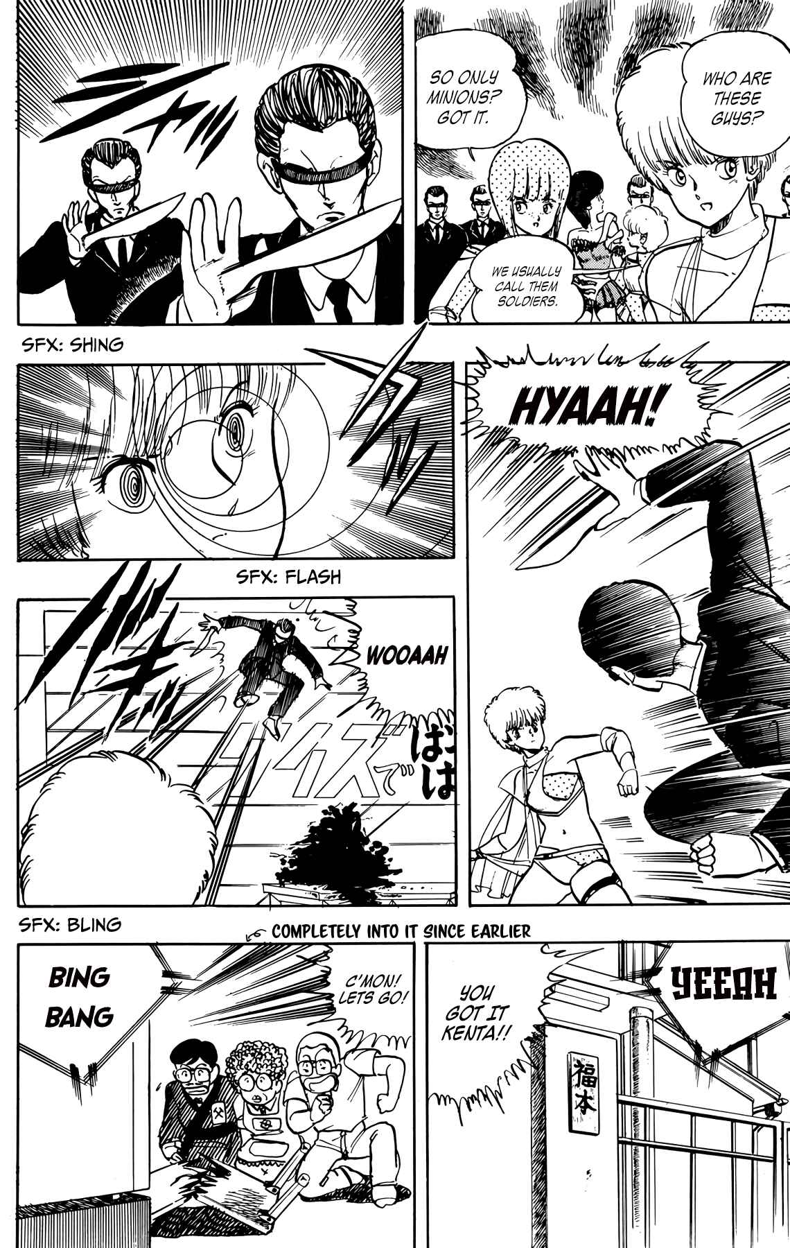 Wing-Man Chapter 34 - Page 15