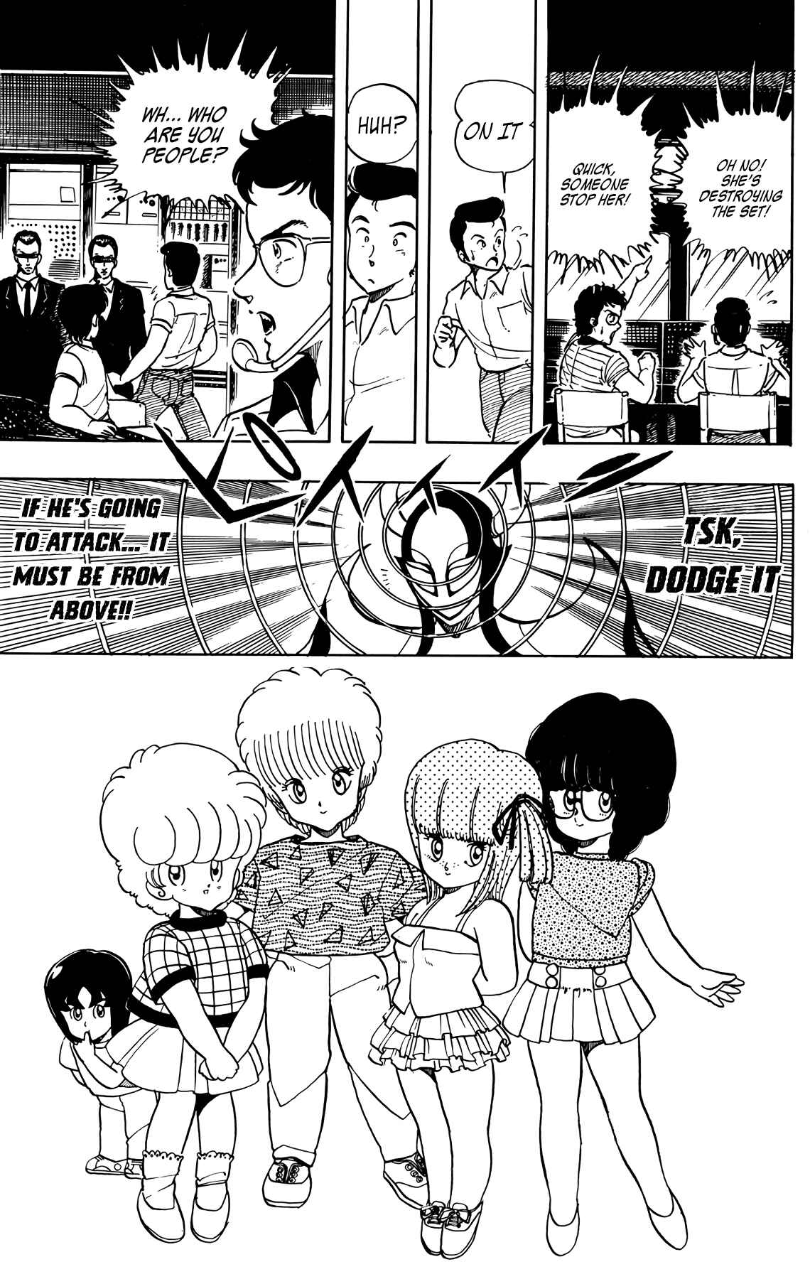 Wing-Man Chapter 34 - Page 4