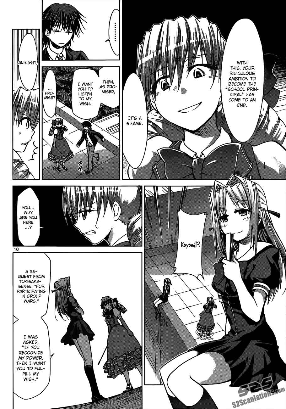 Denpa Kyoushi Chapter 118 - Page 9