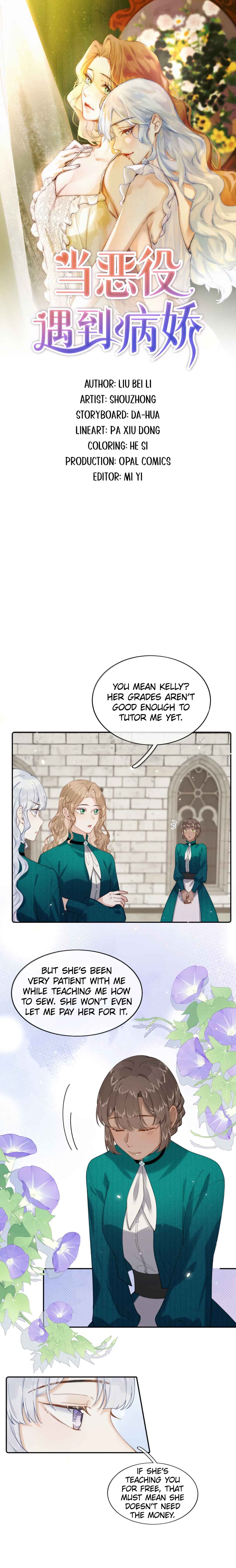 When the Villainess Meets the Yandere Chapter 27 - Page 1
