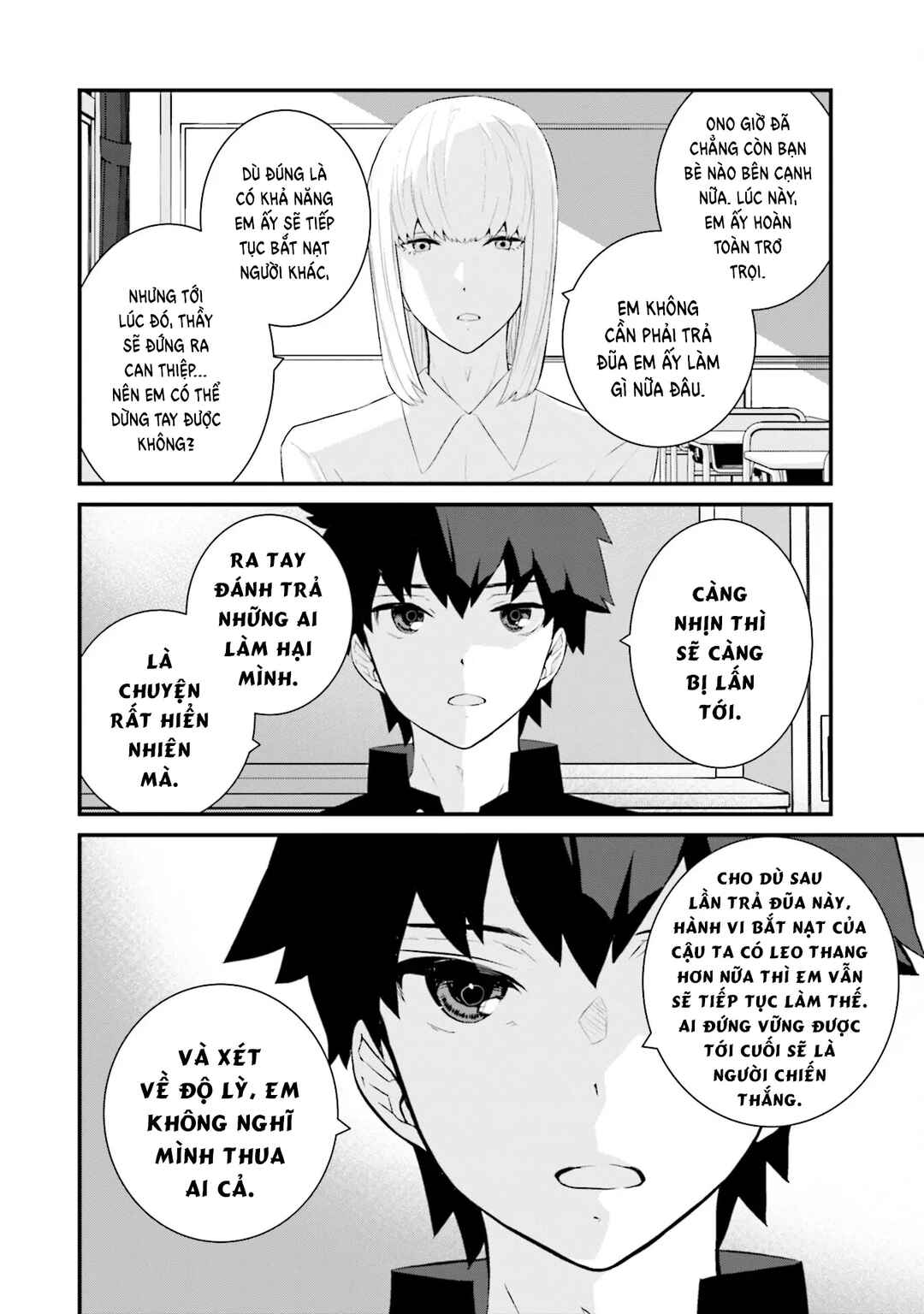 Sonna Kazoku nara Sutechaeba? Chapter 71 - Page 11
