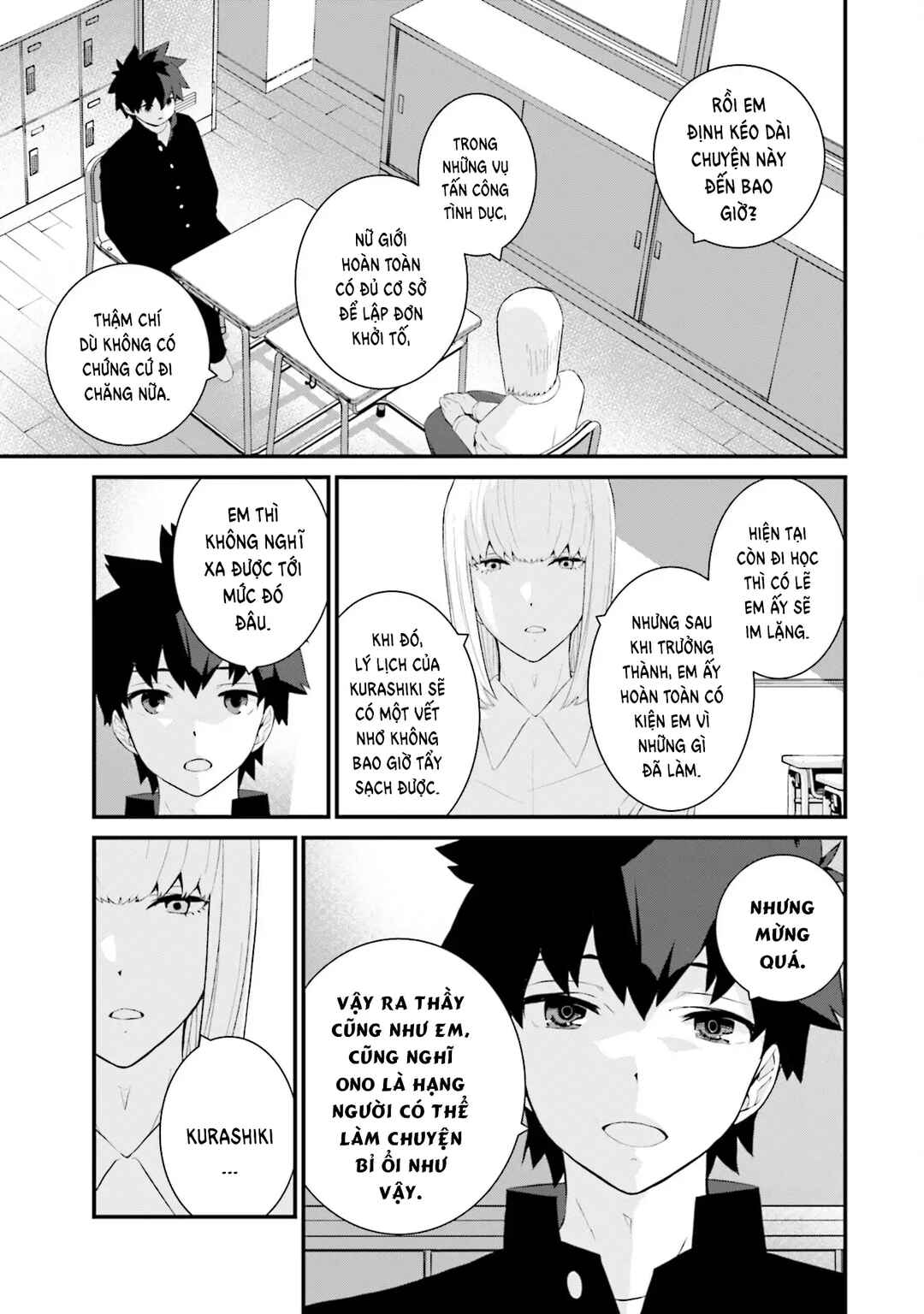 Sonna Kazoku nara Sutechaeba? Chapter 71 - Page 12