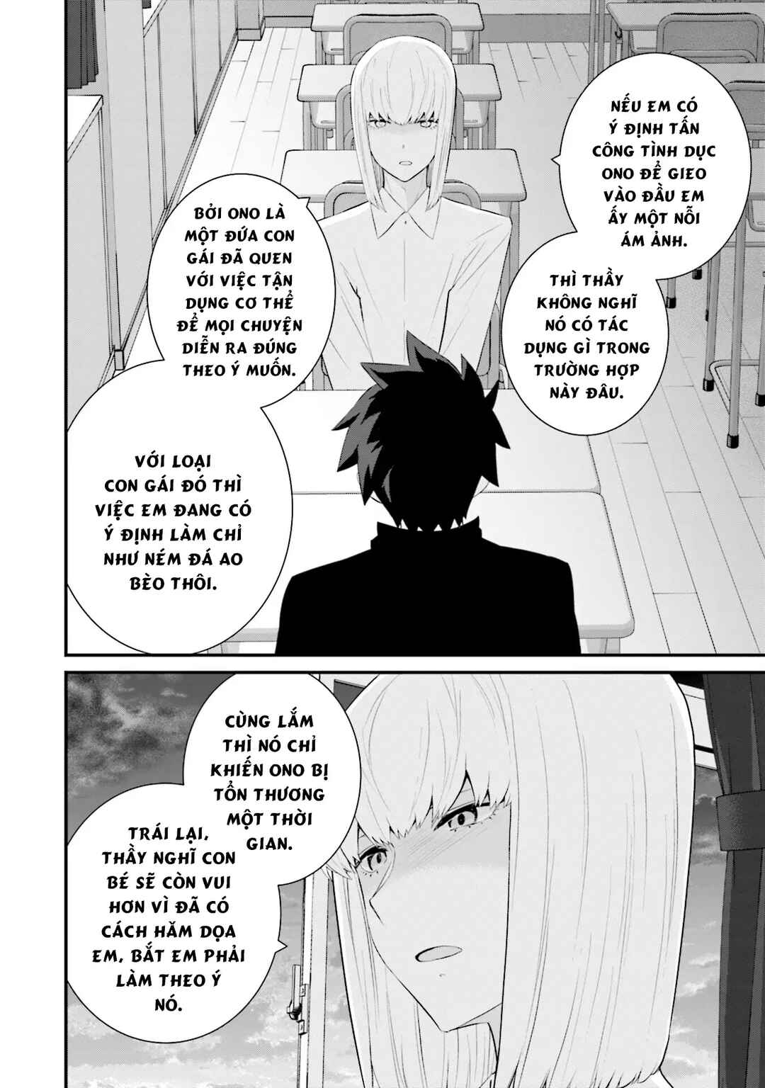 Sonna Kazoku nara Sutechaeba? Chapter 71 - Page 13