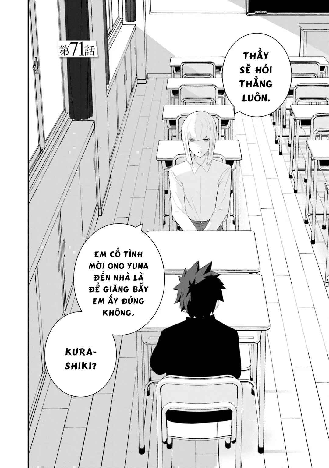 Sonna Kazoku nara Sutechaeba? Chapter 71 - Page 5