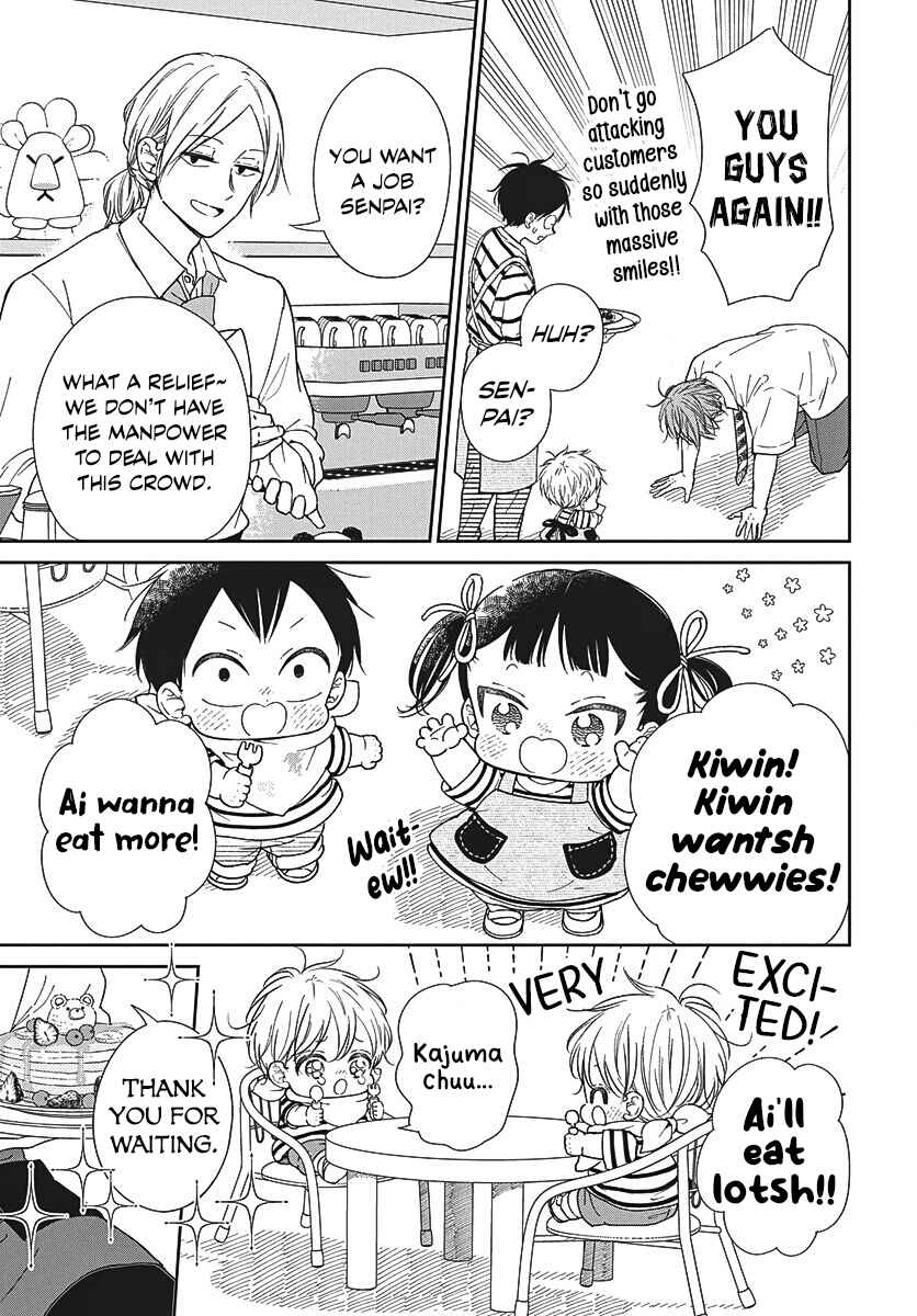Gakuen Babysitters Chapter 147.1 - Page 3