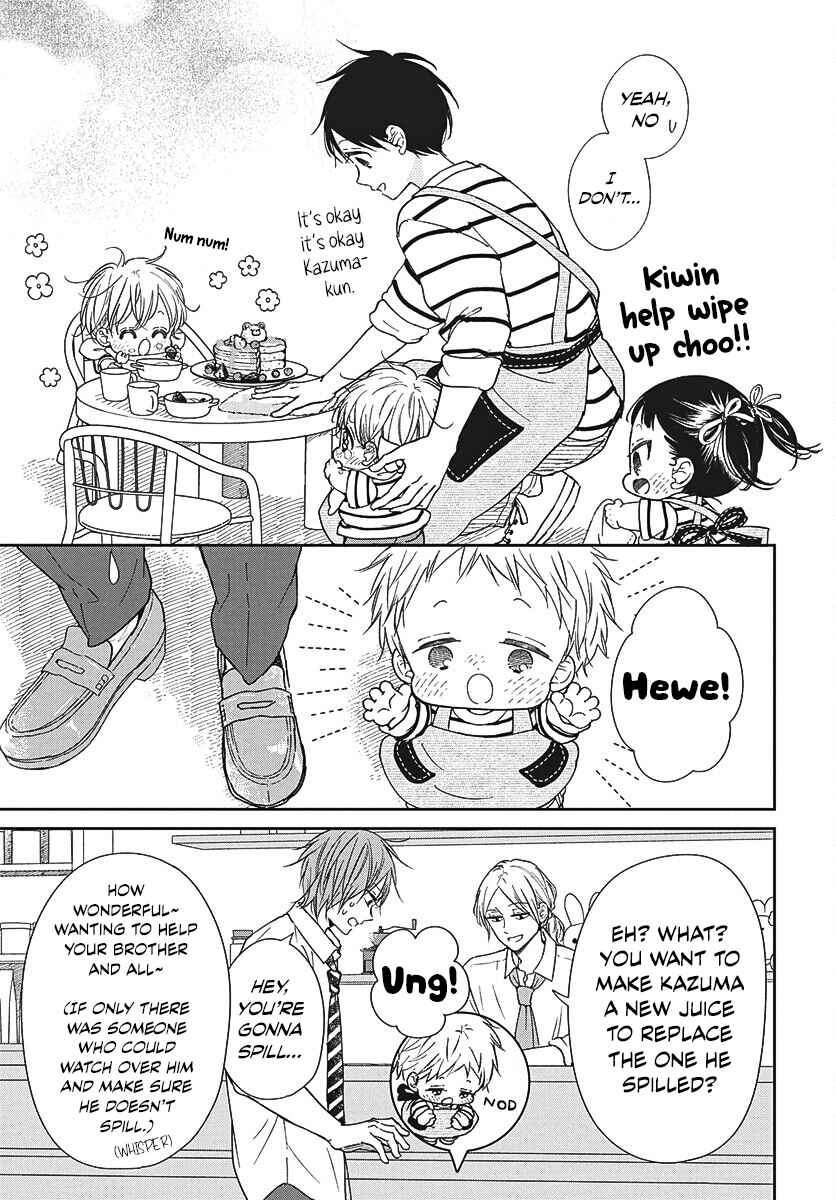 Gakuen Babysitters Chapter 147.1 - Page 7