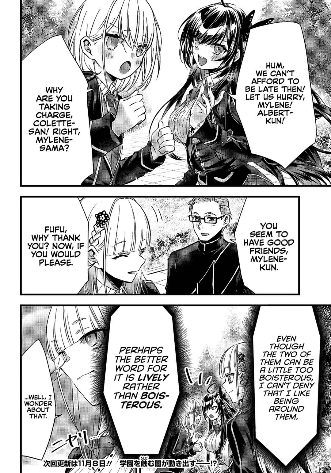 Savage Fang Ojou-sama: Shijou Saikyou no Youhei wa Shijou Saikyou no Bougyaku Reijou to Natte Nidome no Sekai o Musou suru Chapter 13 - Page 22