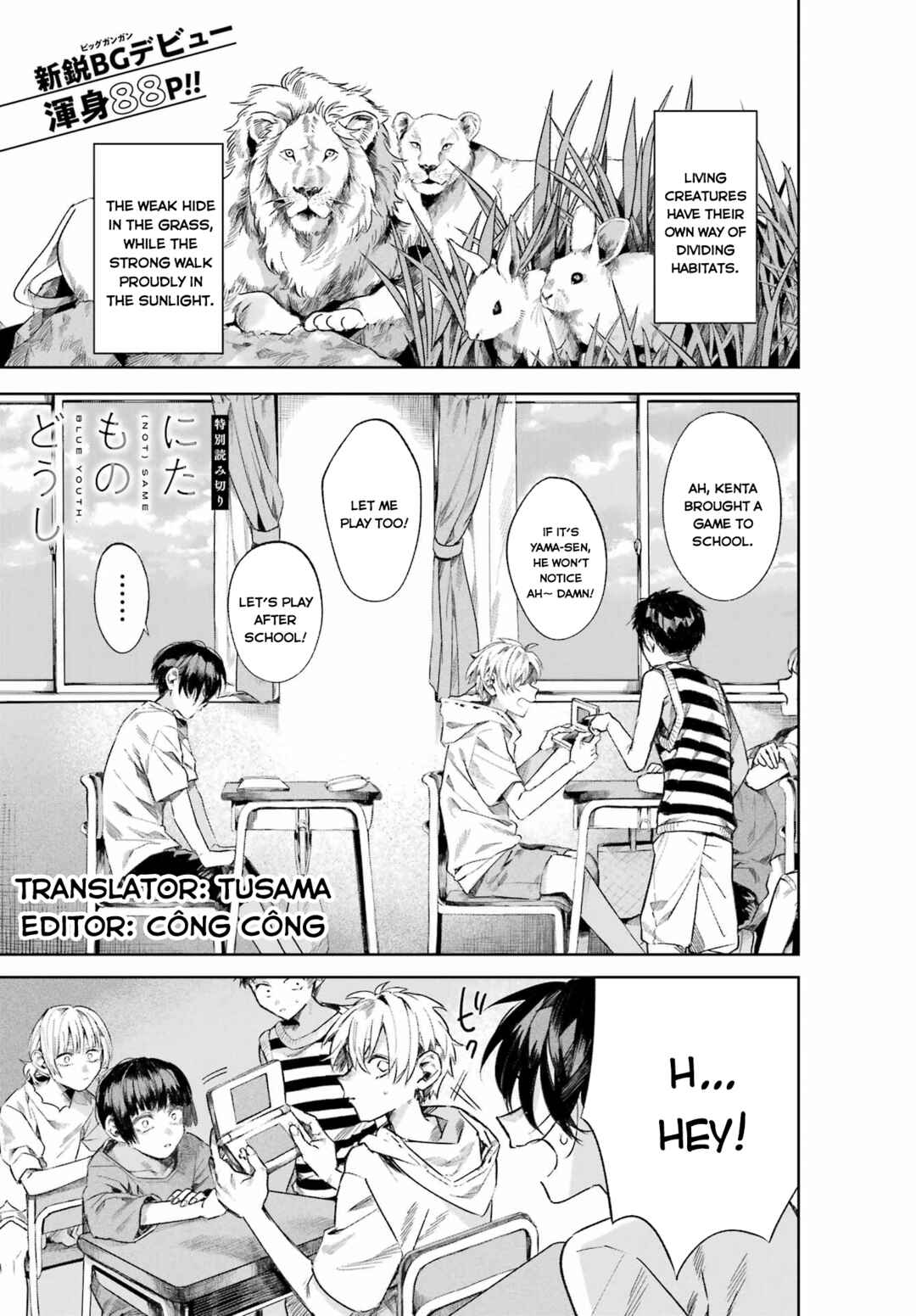 Nitamono Doushi Chapter ? - Page 2