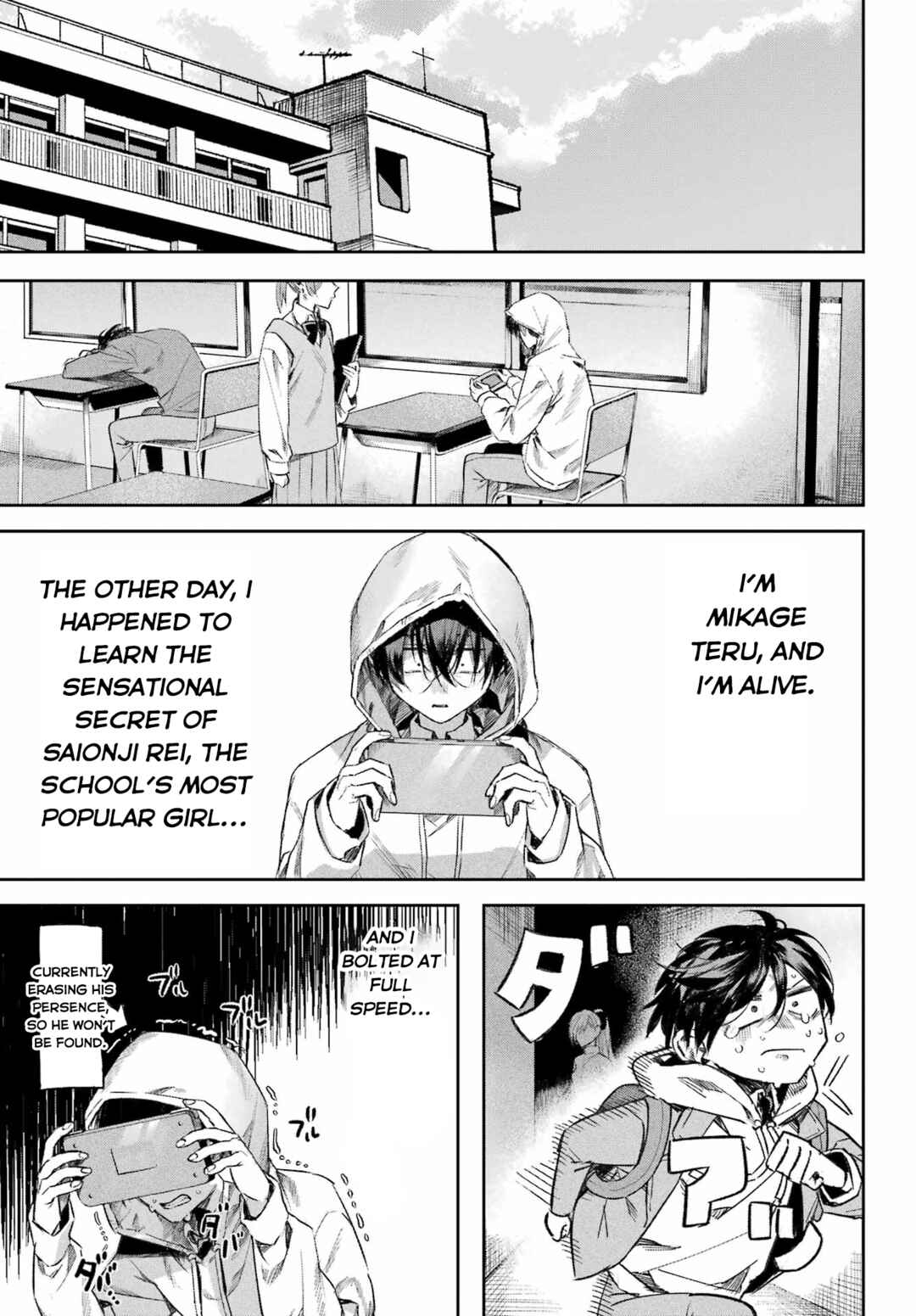 Nitamono Doushi Chapter ? - Page 23