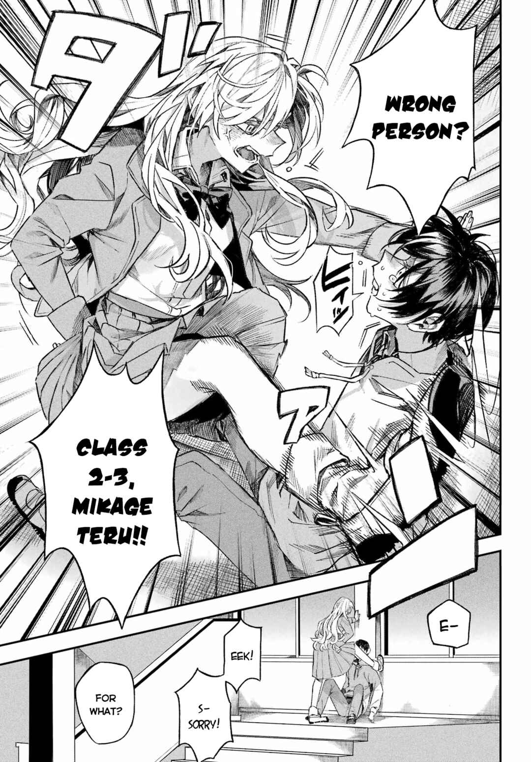 Nitamono Doushi Chapter ? - Page 25