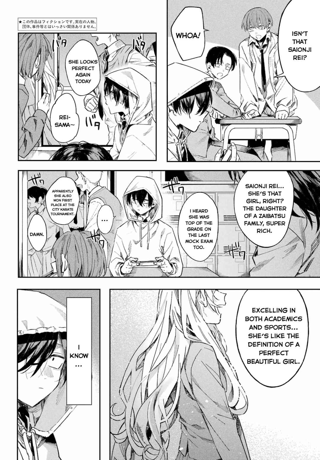 Nitamono Doushi Chapter ? - Page 7