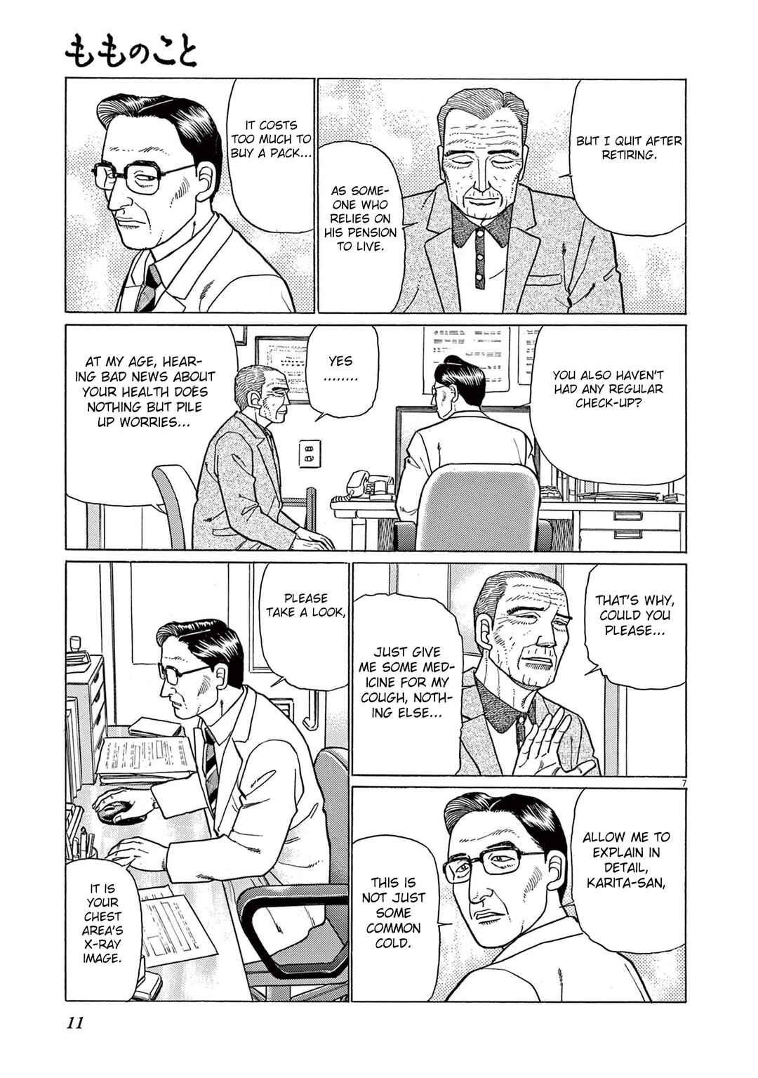 Momonoko: The last days of an old man and his beloved dog Chapter 1 - Page 11