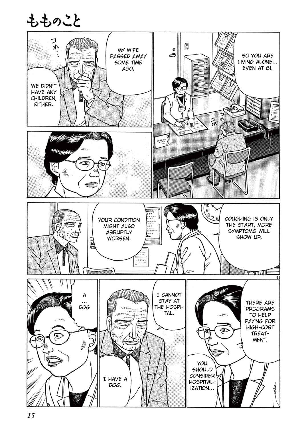 Momonoko: The last days of an old man and his beloved dog Chapter 1 - Page 15