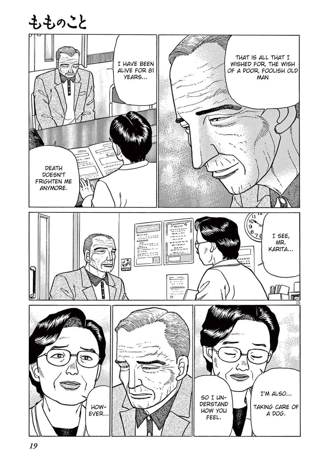 Momonoko: The last days of an old man and his beloved dog Chapter 1 - Page 19